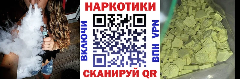 Купить Альфа ПВП МАРИХУАНА Cocaine Меф мяу мяу ГАШИШ Усть-Лабинск