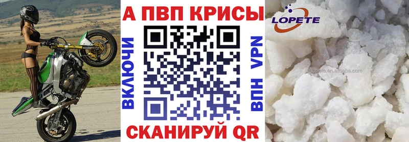 APVP СК КРИС  Купить где  Усть-Лабинск 