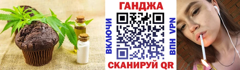 Купить где  Усть-Лабинск  Canna-Cookies конопля 