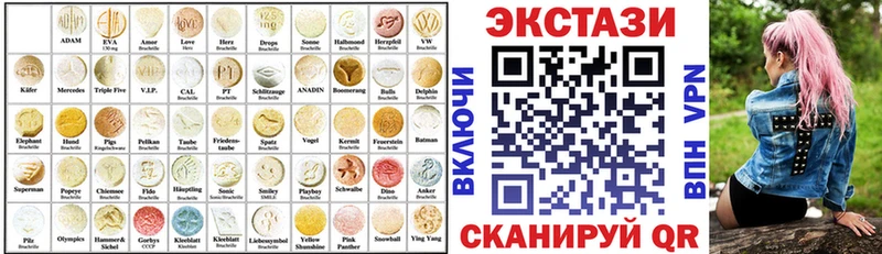 Купить закладки  Усть-Лабинск  Ecstasy Philipp Plein 