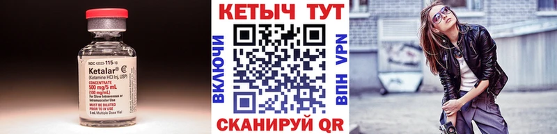 Купить  Усть-Лабинск  КЕТАМИН ketamine 