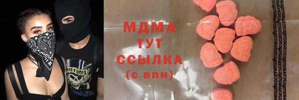 гидра Белокуриха