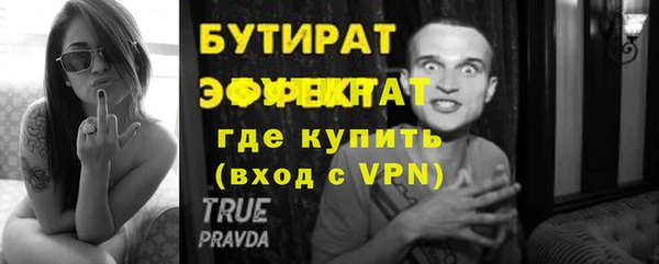 гидра Белокуриха