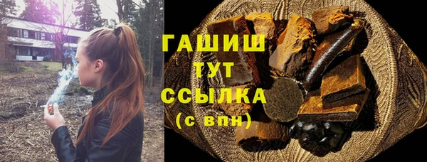 гидра Белокуриха