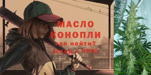 гидра Белокуриха