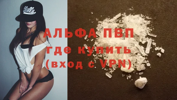 a pvp Беломорск