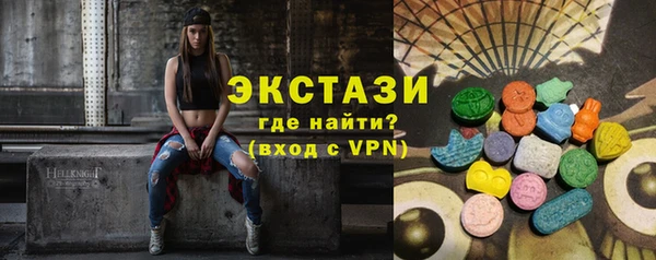гидра Белокуриха