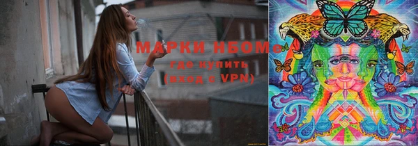 гидра Белокуриха