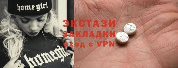 гидра Белокуриха