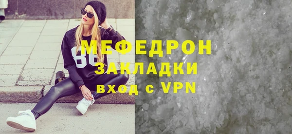 гидра Белокуриха
