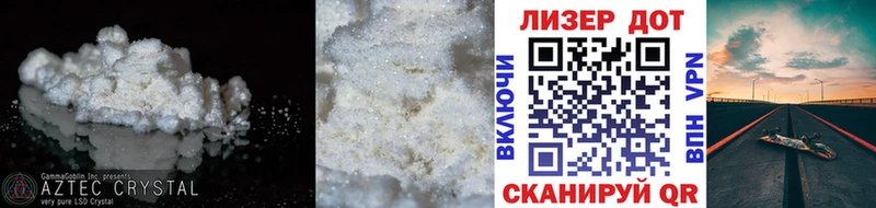 Лсд 25 экстази кислота  Купить закладки  Усть-Лабинск 
