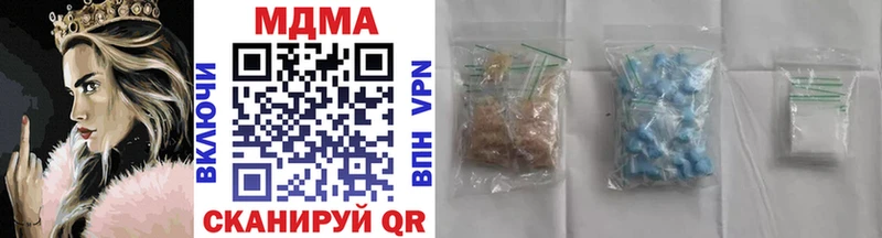 MDMA crystal  Купить где  Усть-Лабинск 