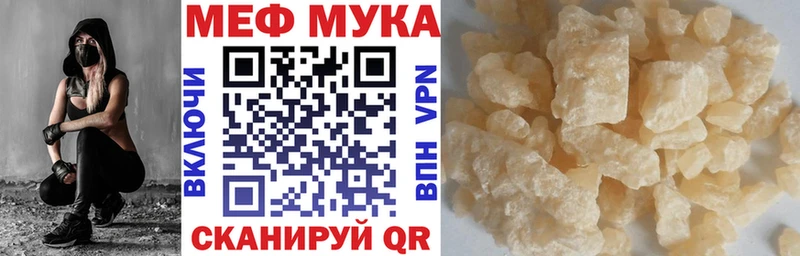 МЯУ-МЯУ VHQ  Купить  Усть-Лабинск 
