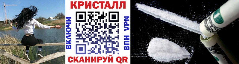 Купить закладки  Усть-Лабинск  МЕТАМФЕТАМИН Methamphetamine 