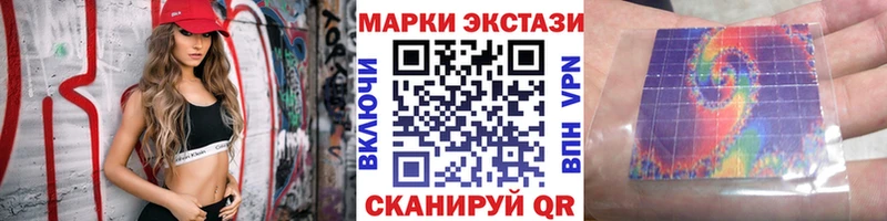 Купить  Усть-Лабинск  Марки 25I-NBOMe 1,8мг 