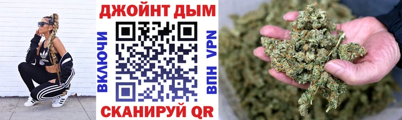 Шишки марихуана план Купить закладки Усть-Лабинск